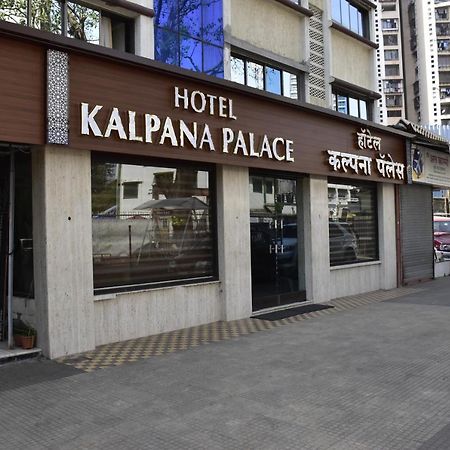 Hotel Kalpana Palace, Mumbai  Buitenkant foto