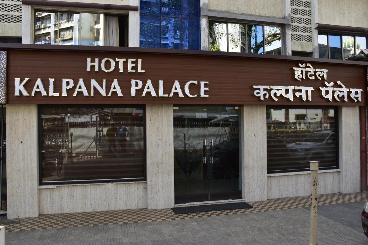 Hotel Kalpana Palace, Mumbai  Buitenkant foto