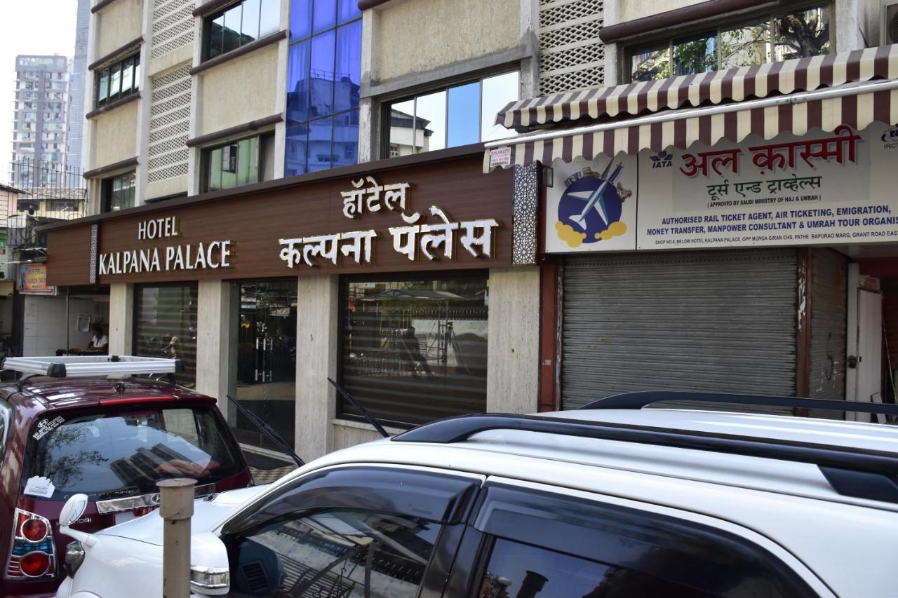 Hotel Kalpana Palace, Mumbai  Buitenkant foto