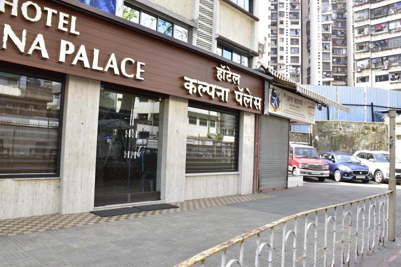 Hotel Kalpana Palace, Mumbai  Buitenkant foto