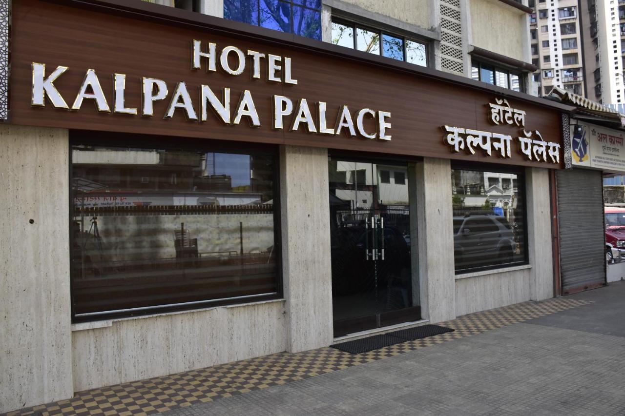 Hotel Kalpana Palace, Mumbai  Buitenkant foto